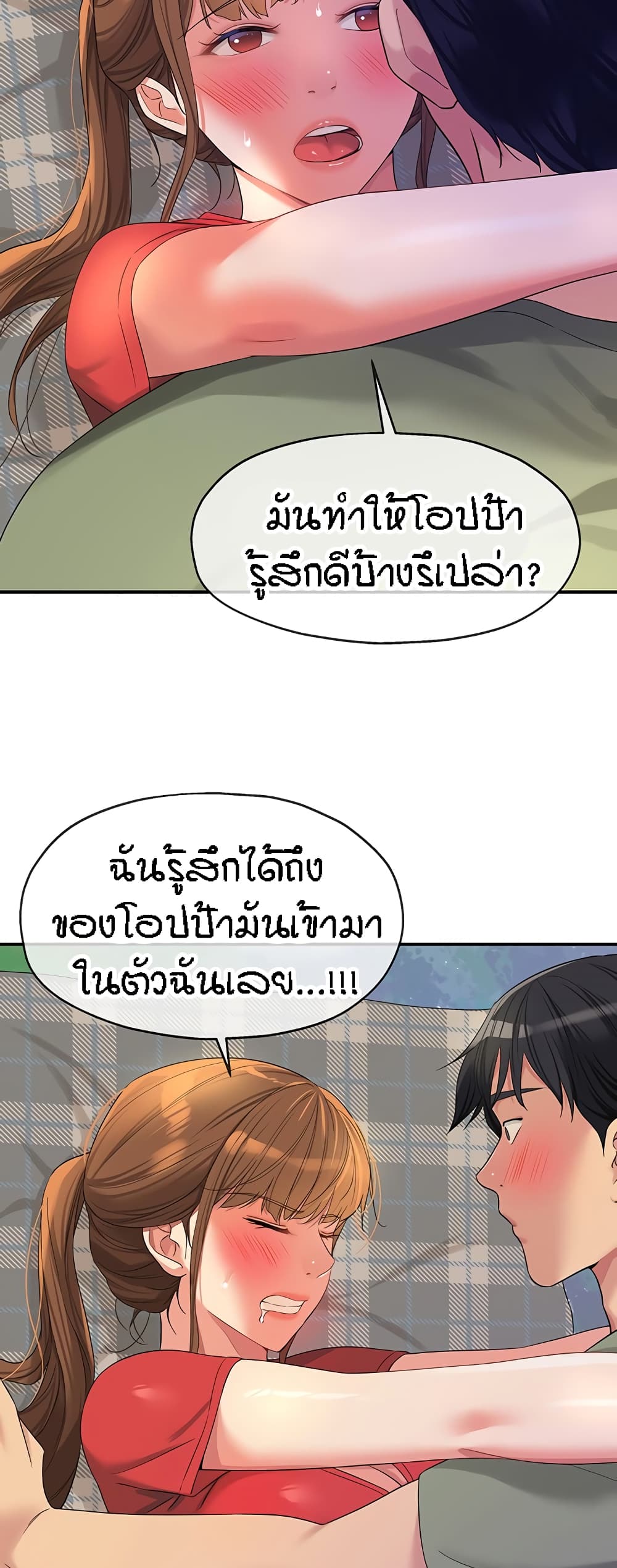หน้า 26