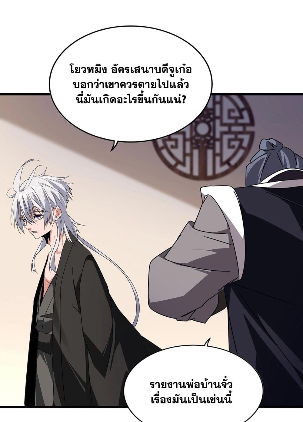 หน้า 27