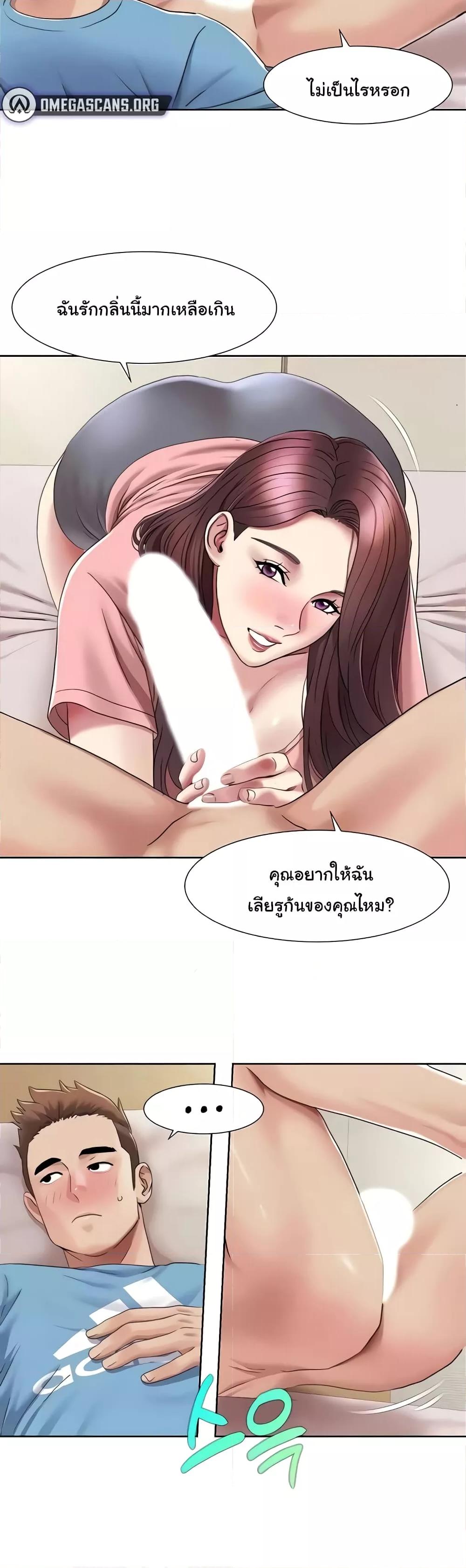 หน้า 28