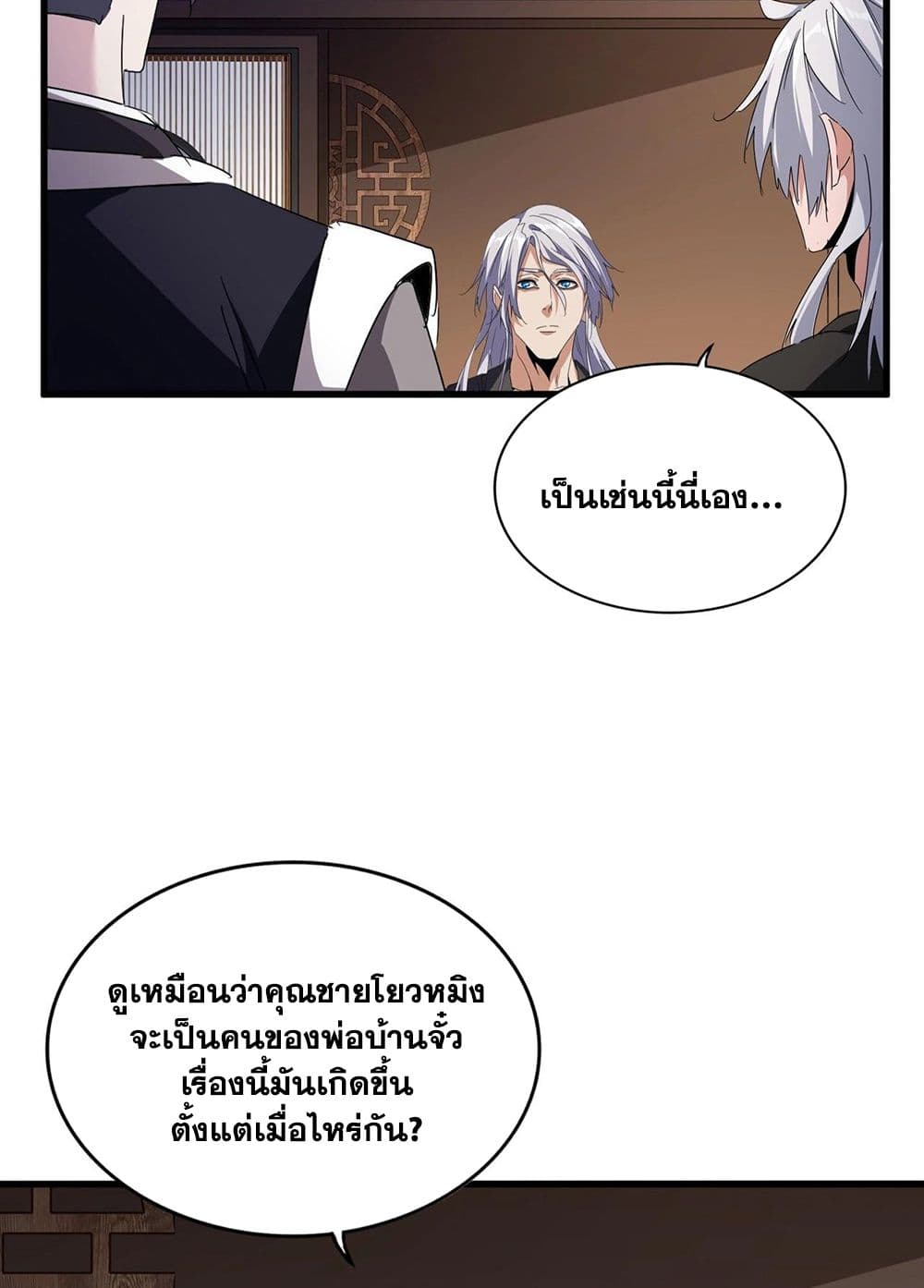 หน้า 30