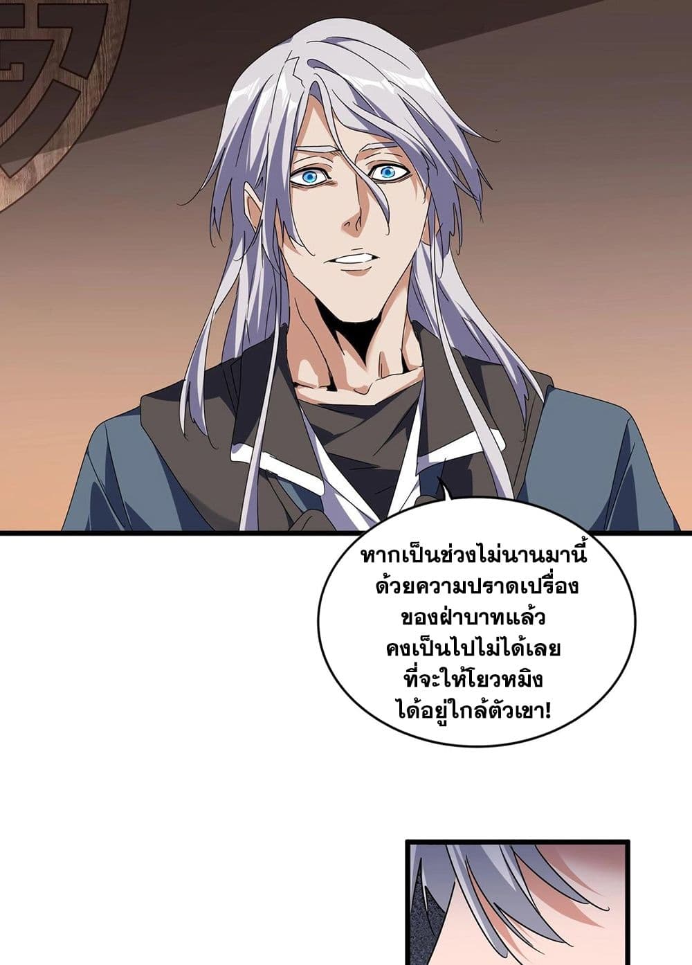 หน้า 31