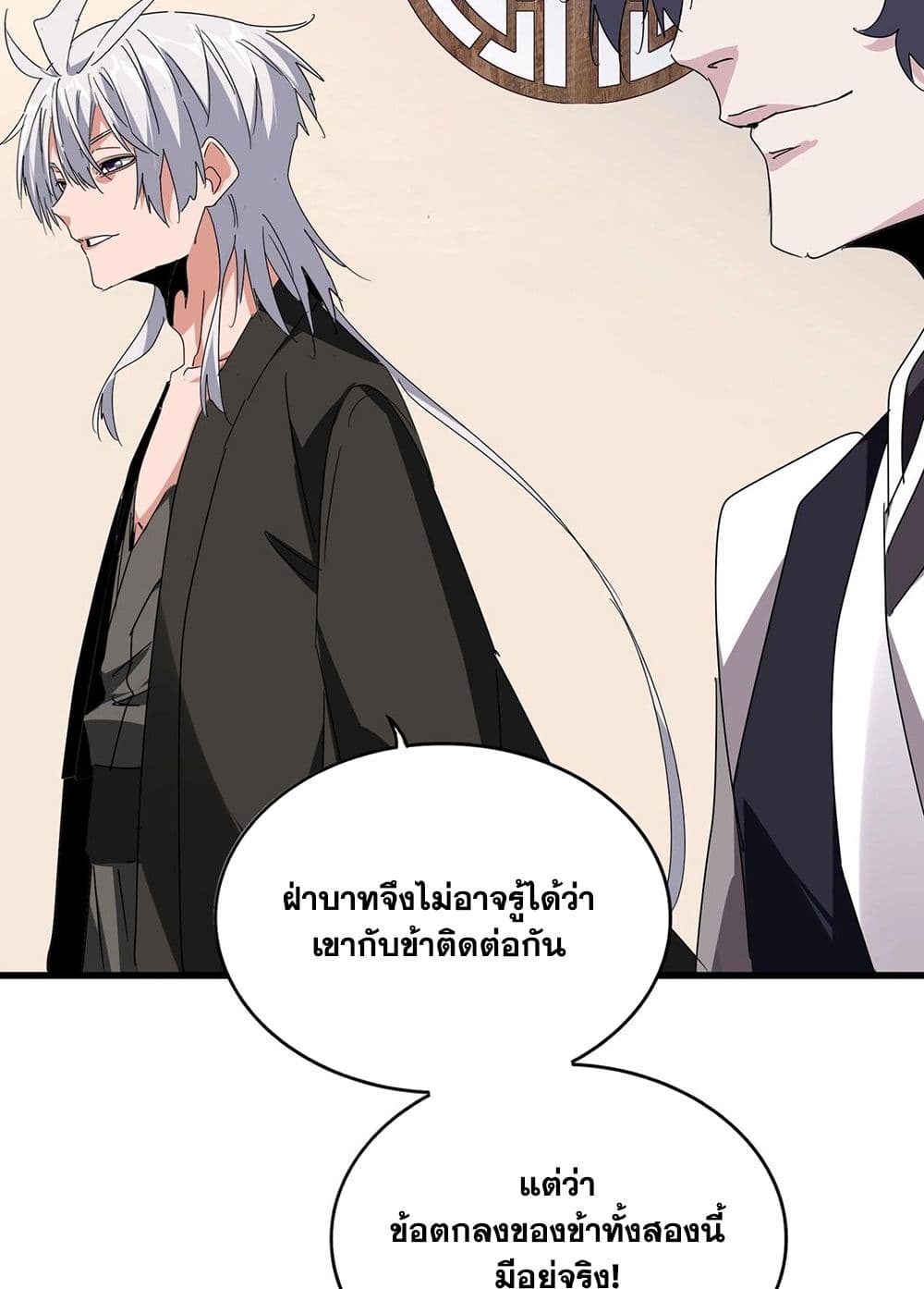 หน้า 33