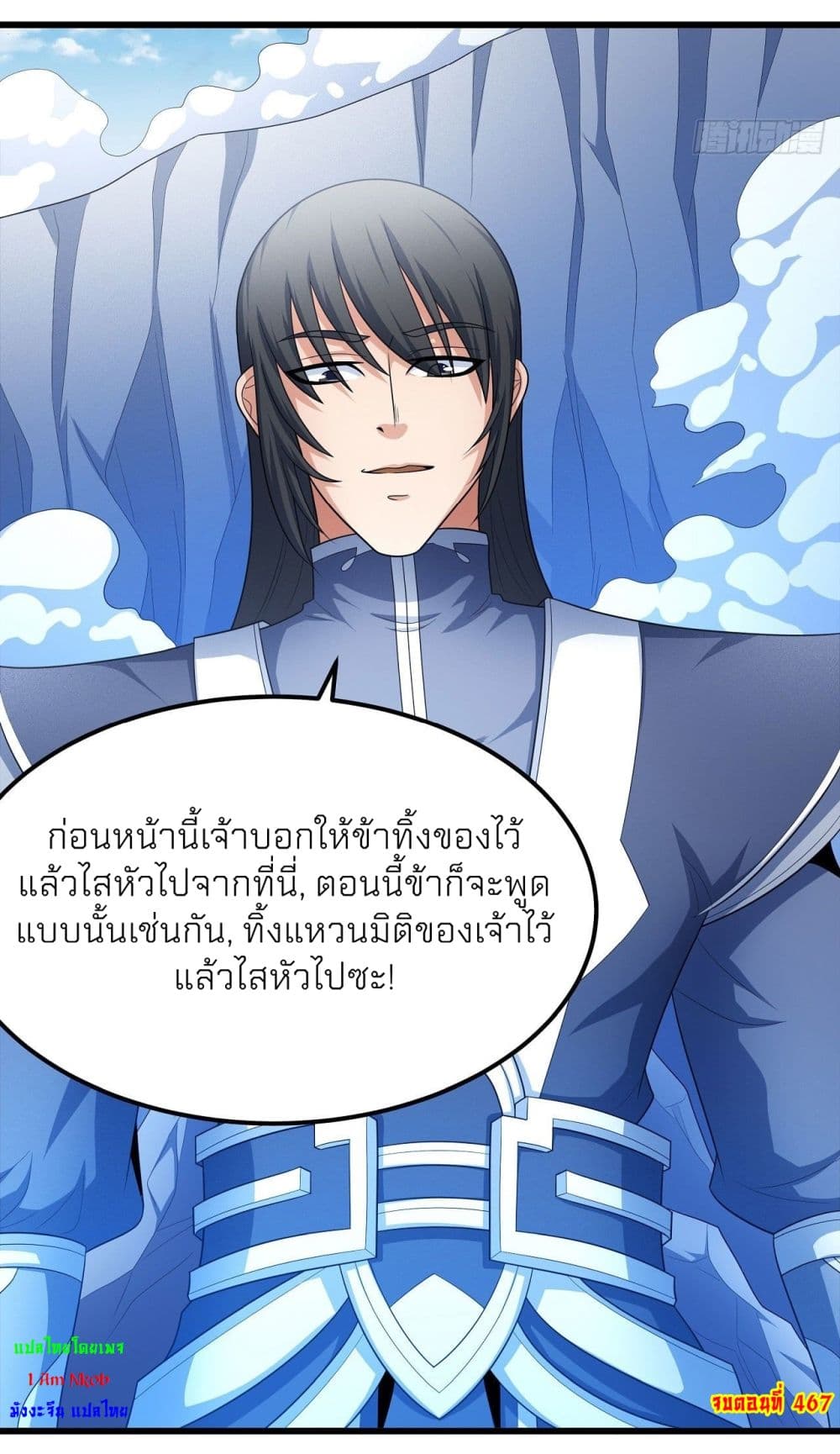 หน้า 36