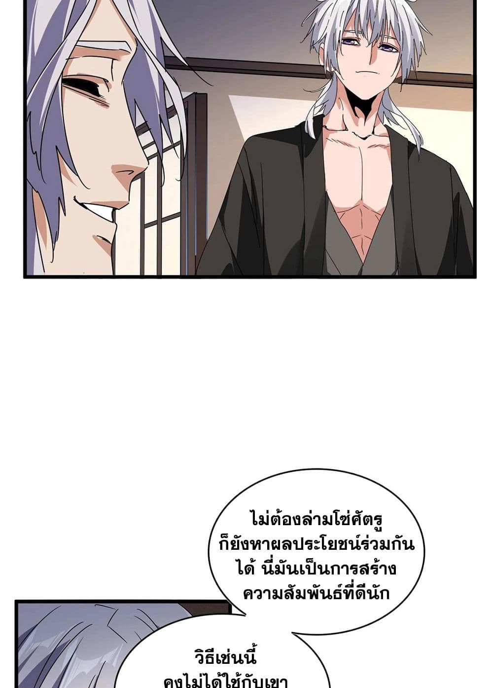 หน้า 37