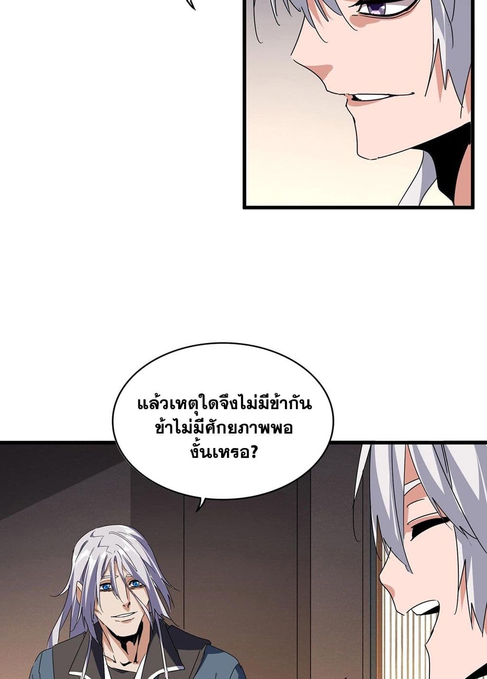 หน้า 39