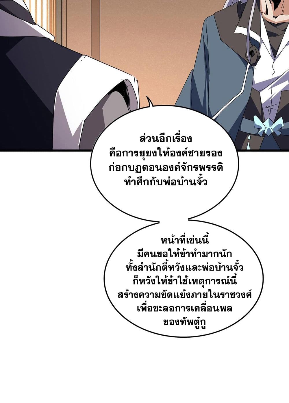 หน้า 43