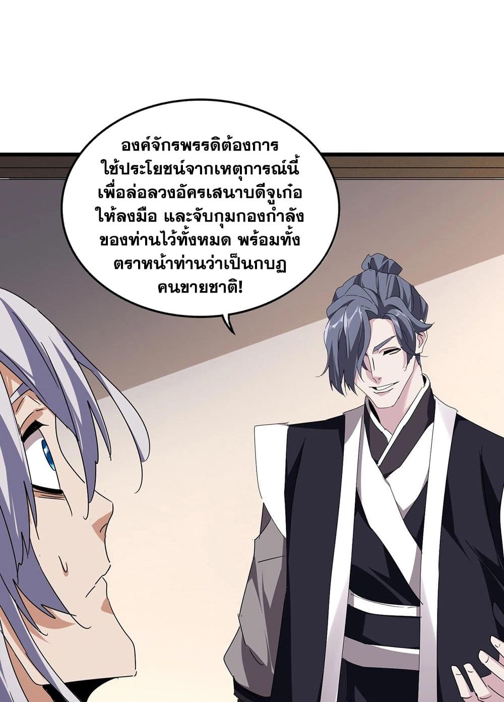 หน้า 44