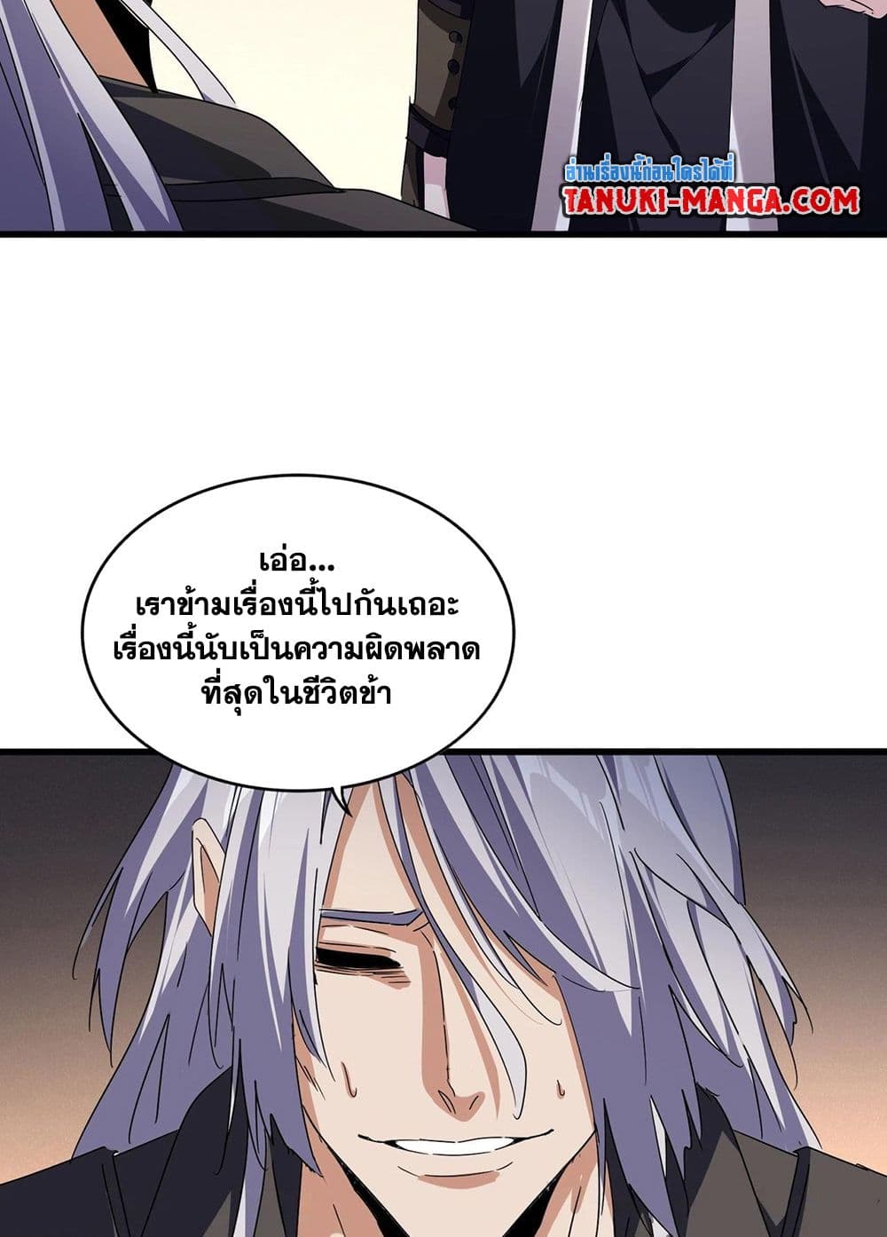 หน้า 45