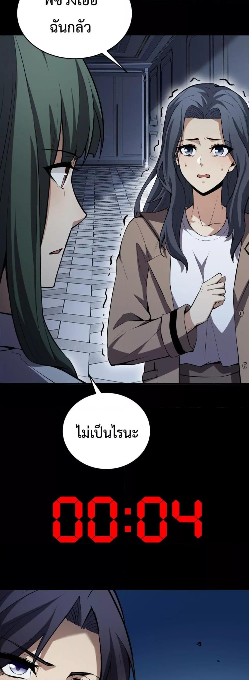 หน้า 47