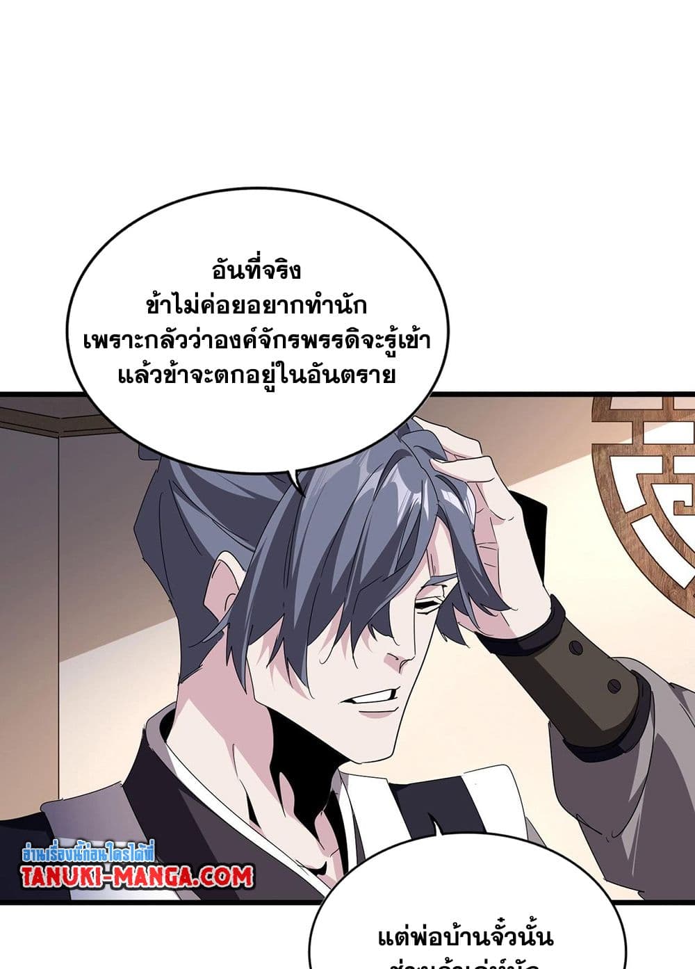 หน้า 49