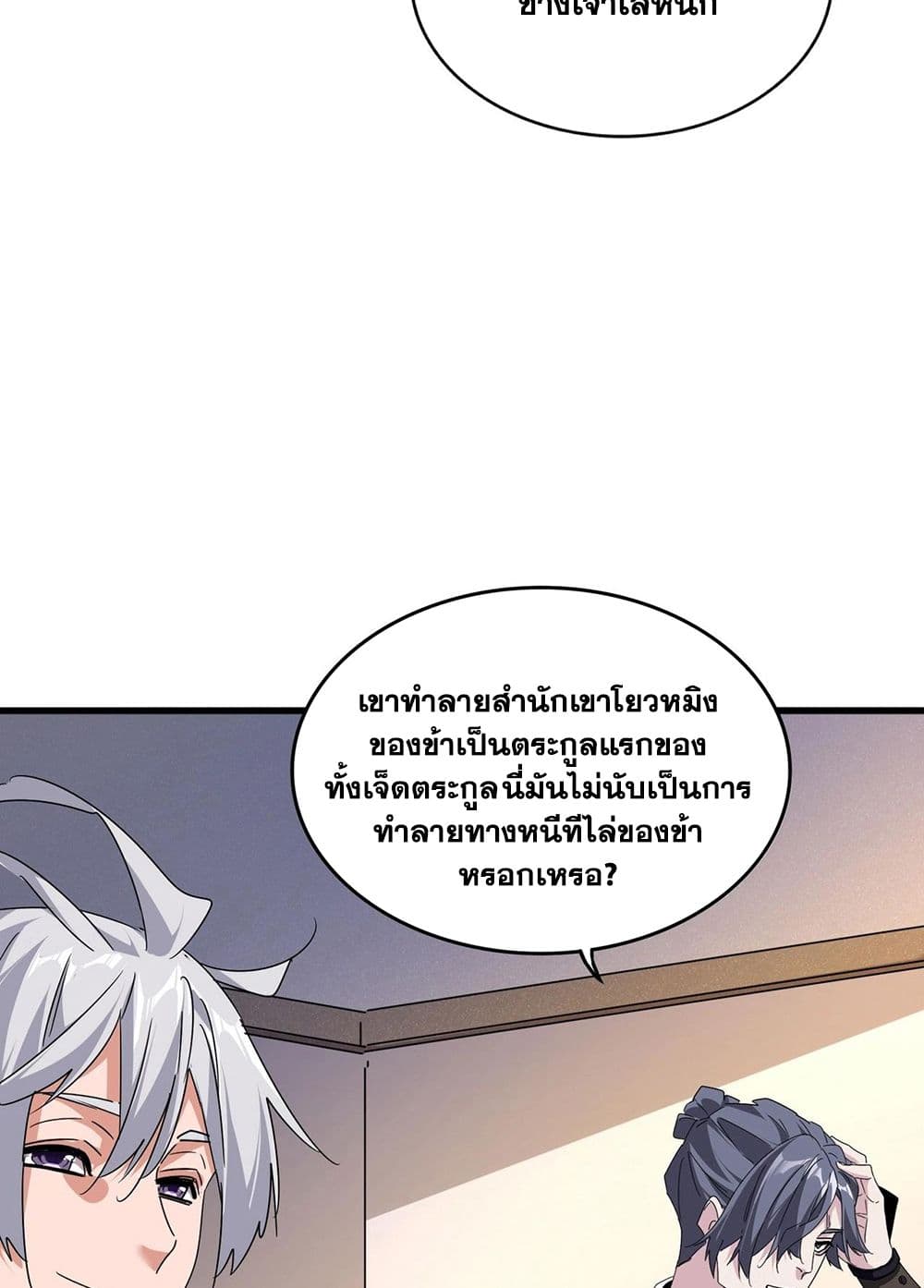 หน้า 50
