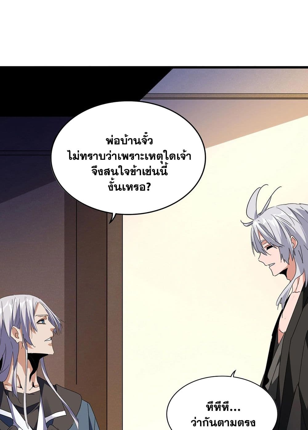 หน้า 52