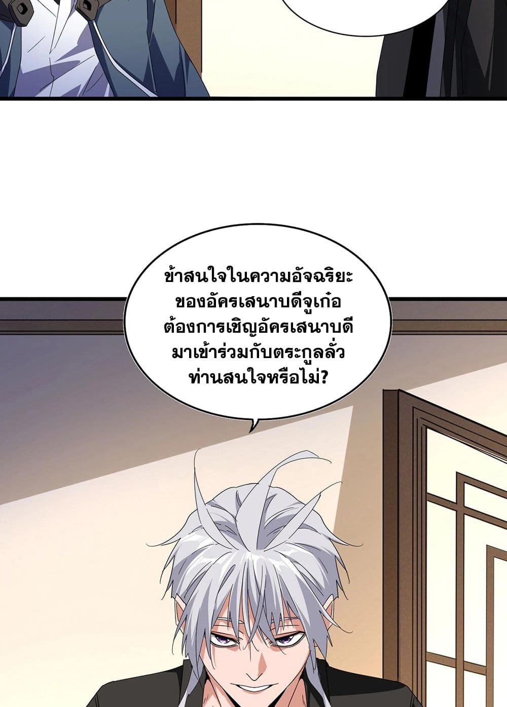 หน้า 53