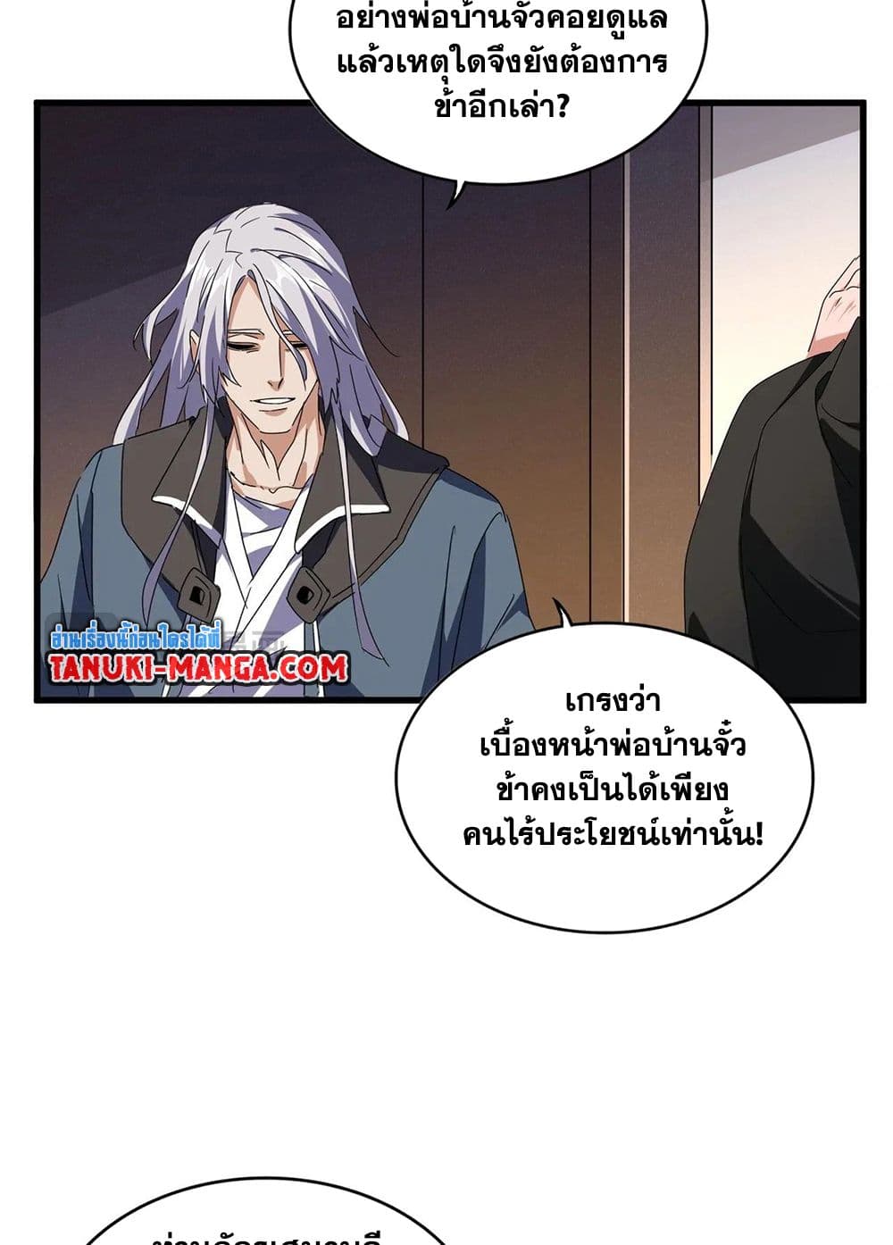 หน้า 55