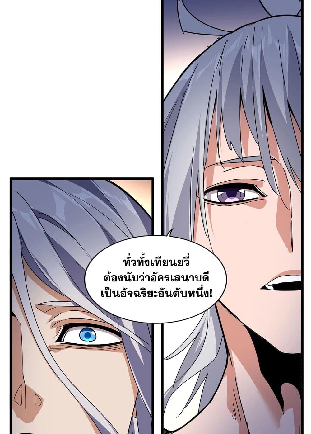 หน้า 57