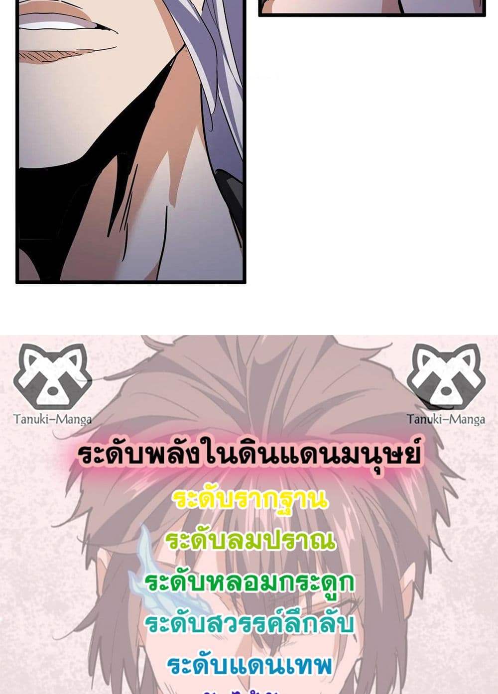 หน้า 58