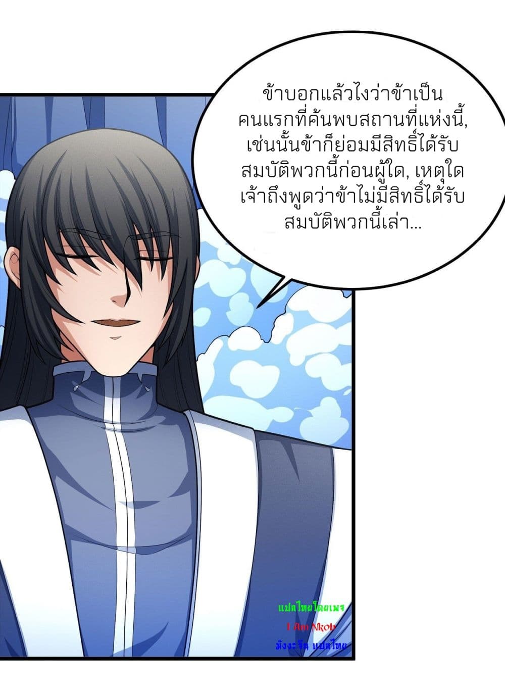 หน้า 6
