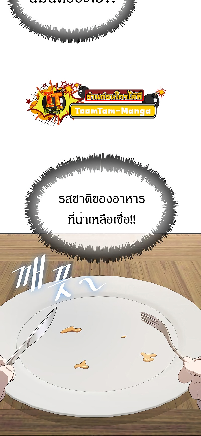 หน้า 77