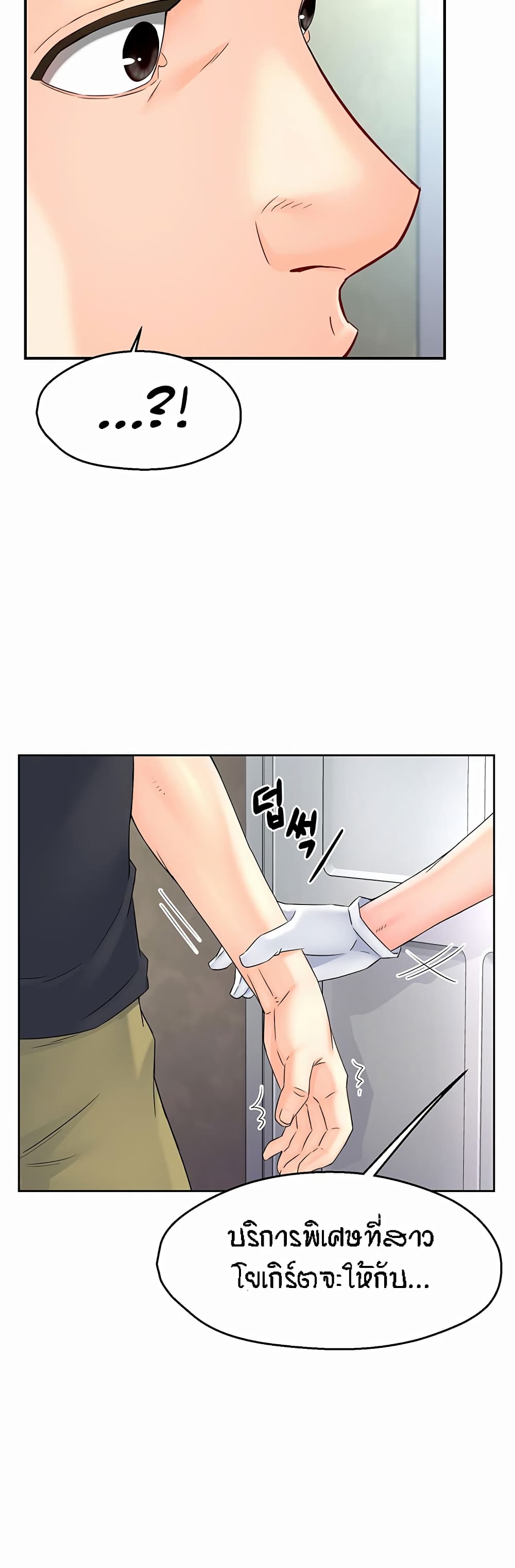 หน้า 79