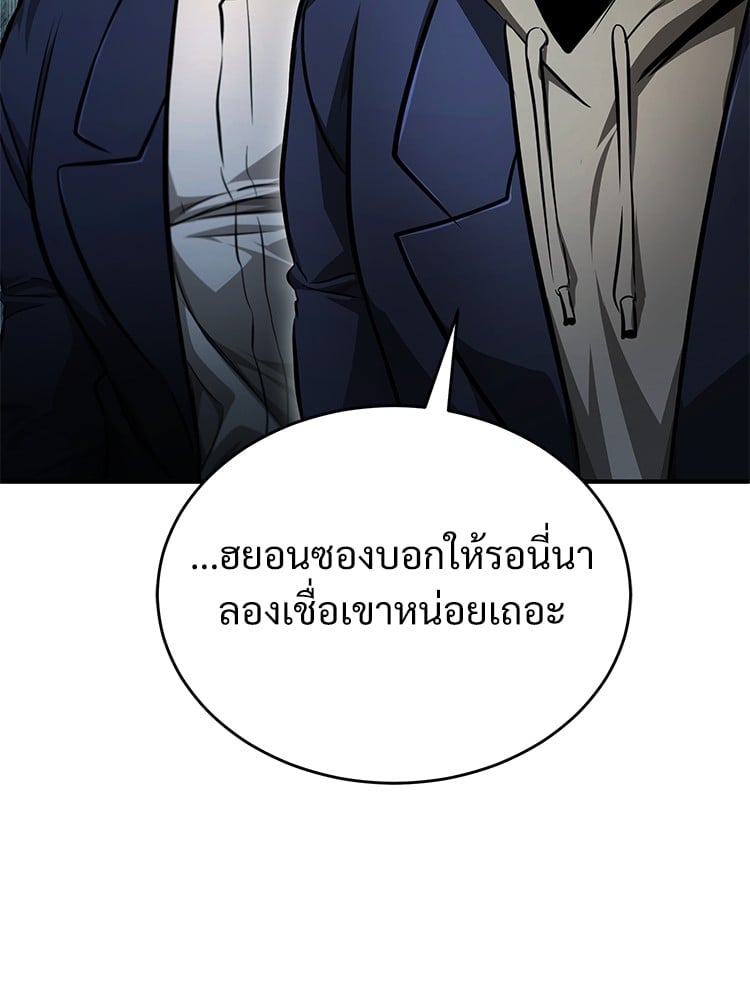 หน้า 85