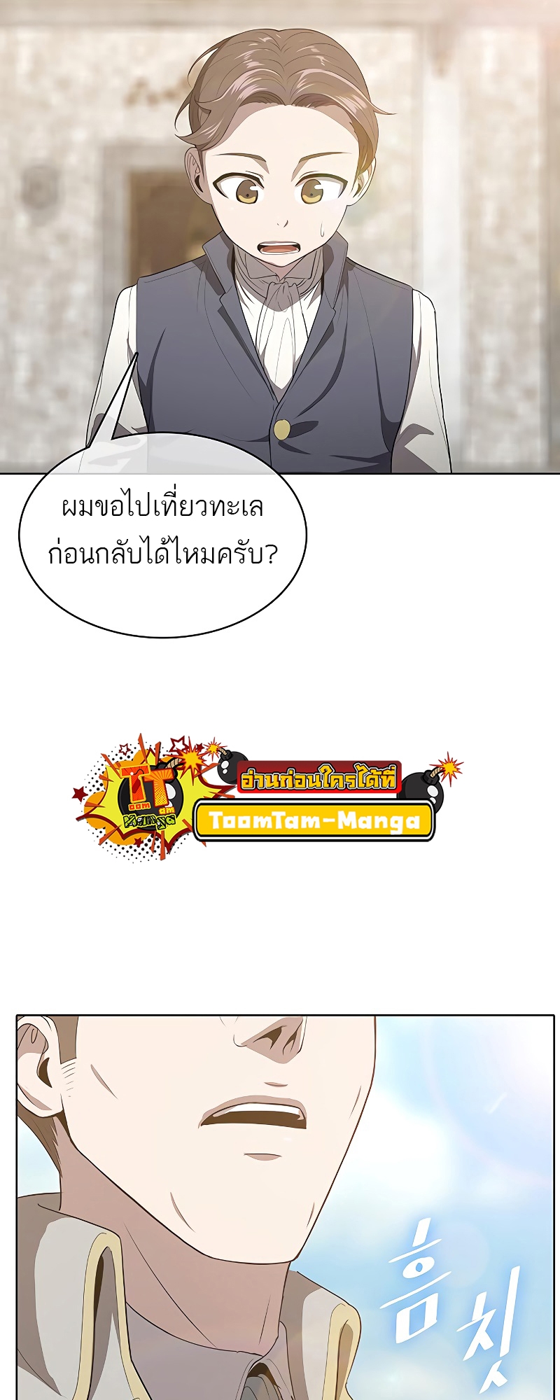 หน้า 87