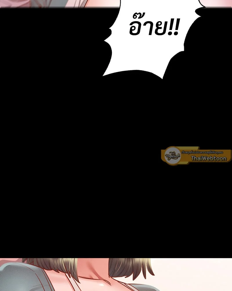 หน้า 101