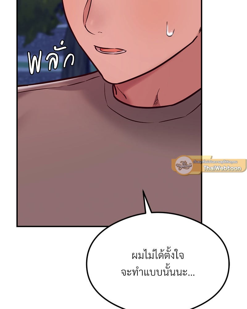 หน้า 103