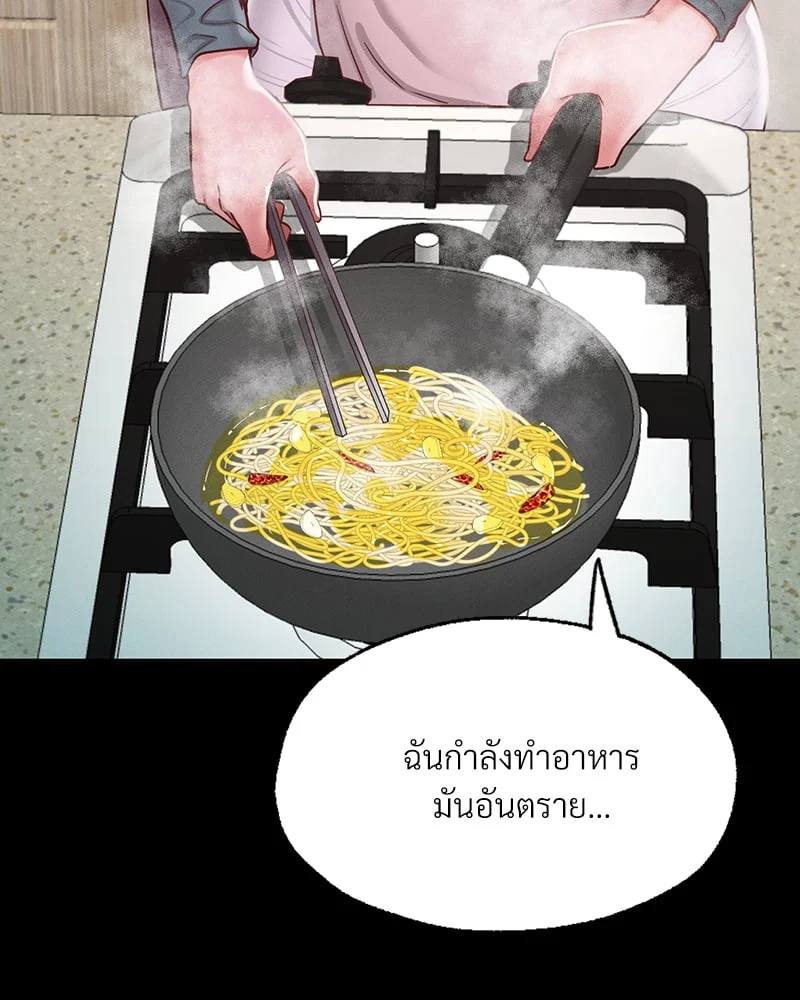หน้า 105