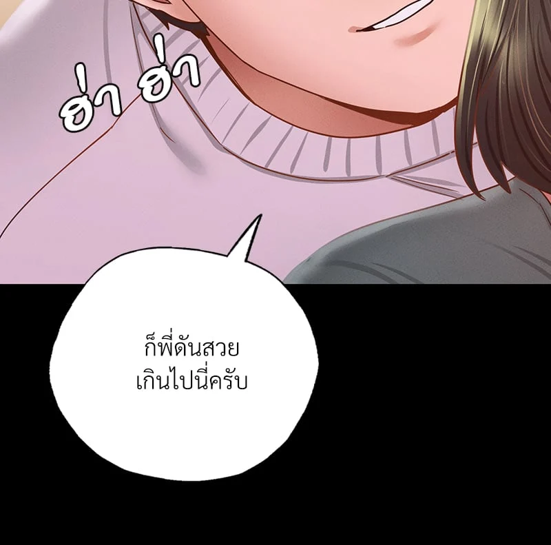 หน้า 107