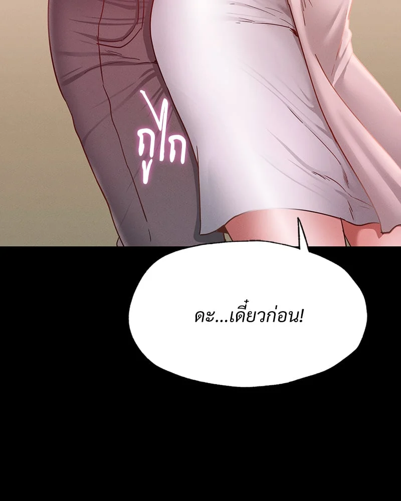 หน้า 110