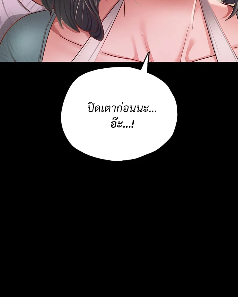 หน้า 112