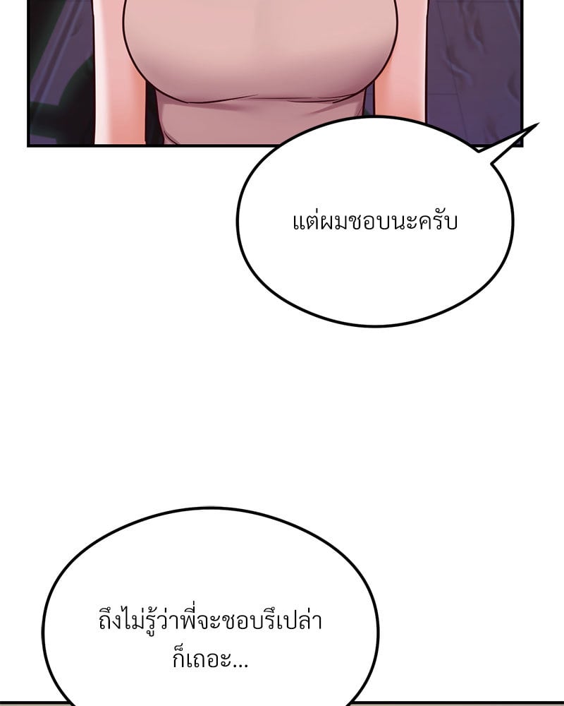 หน้า 116