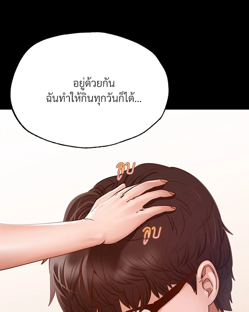 หน้า 125