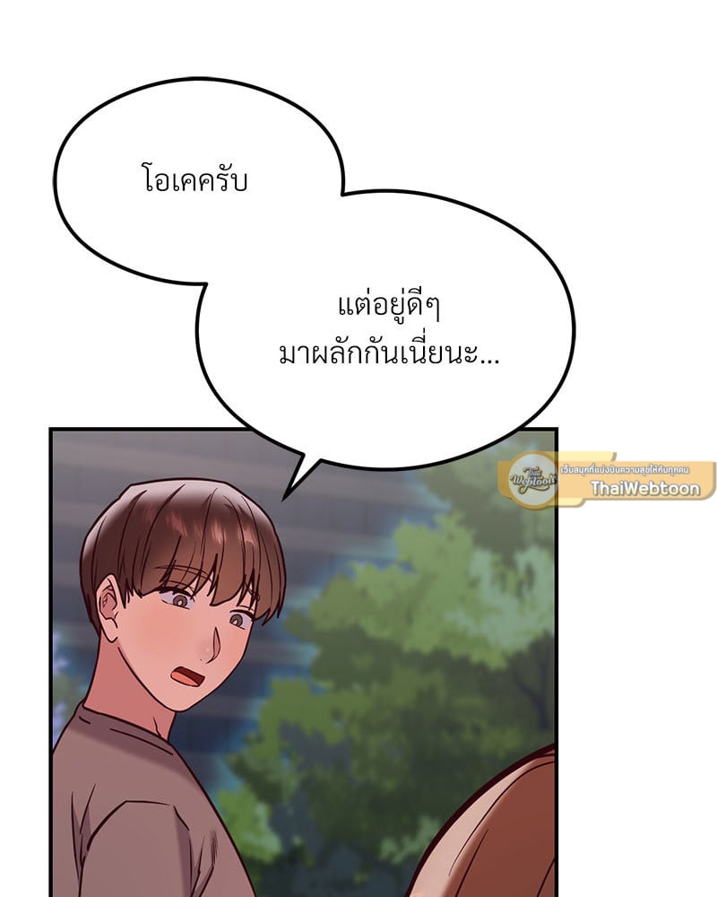 หน้า 128