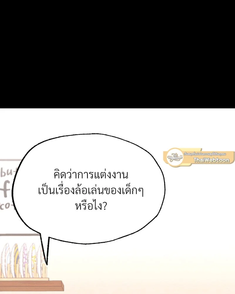 หน้า 131