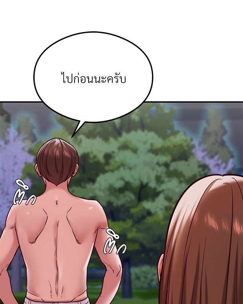 หน้า 132