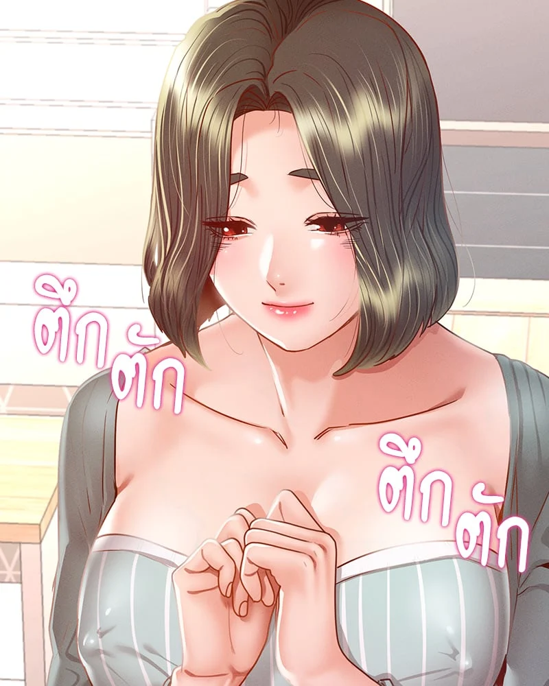 หน้า 134