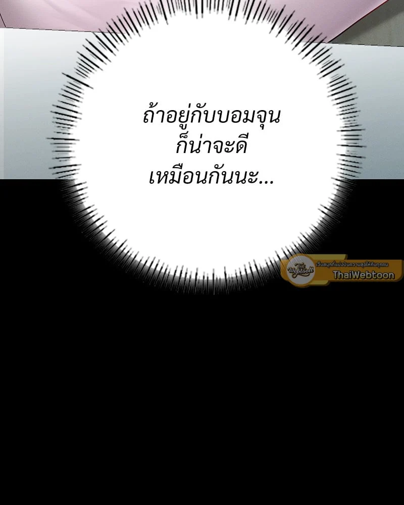 หน้า 136