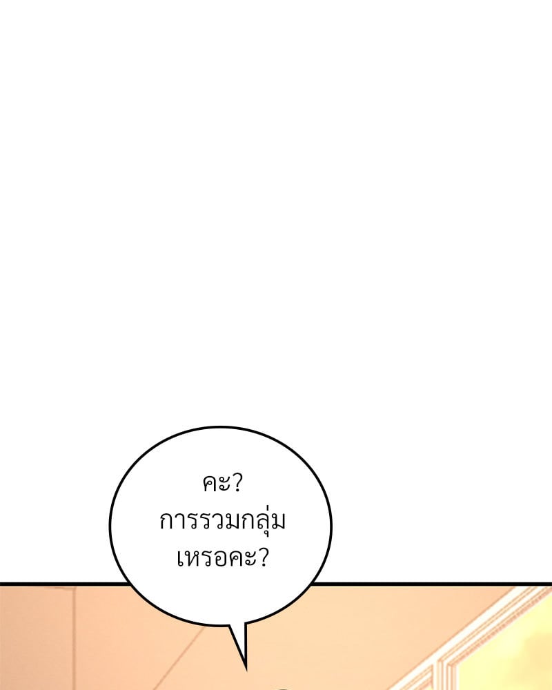 หน้า 139