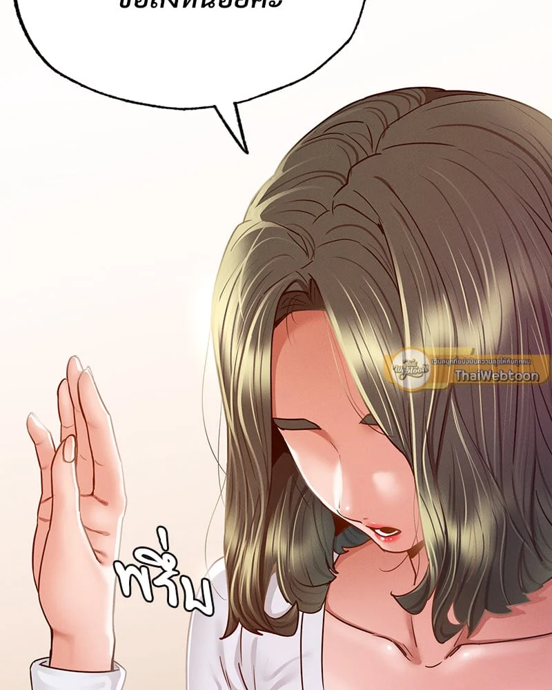 หน้า 141