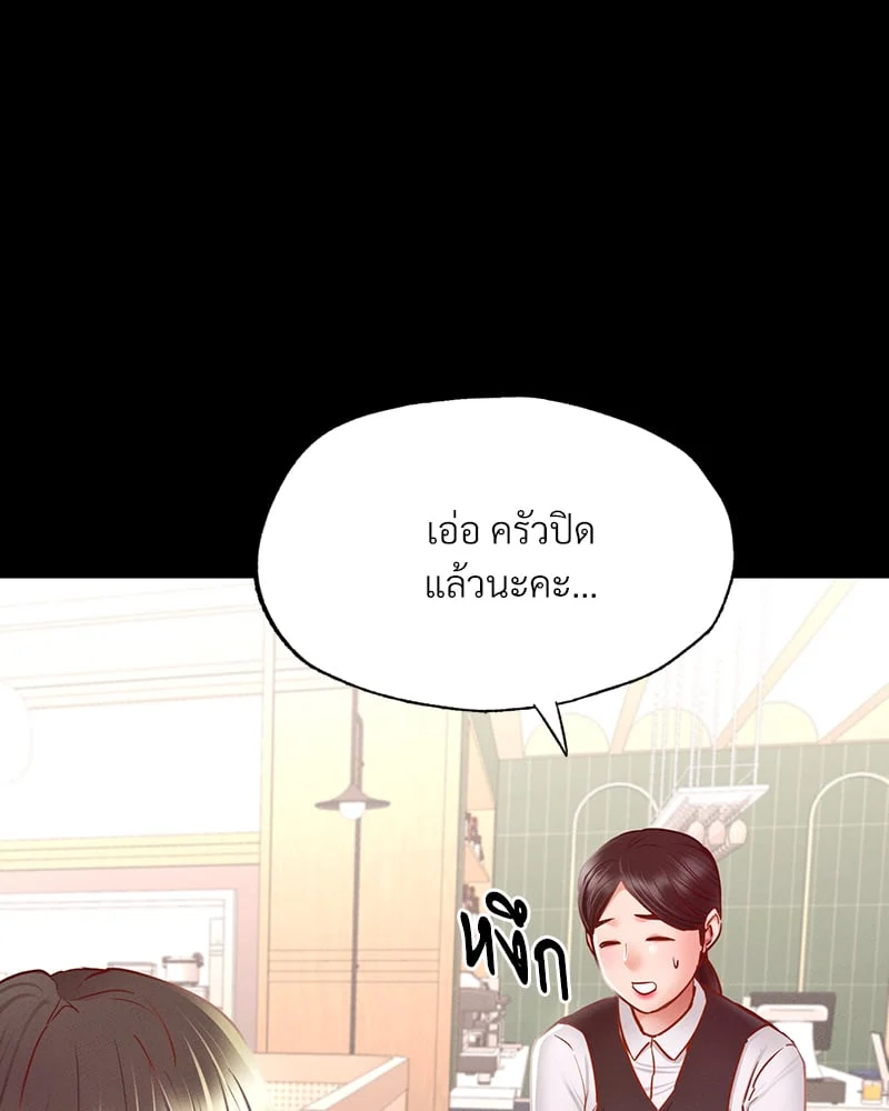 หน้า 143