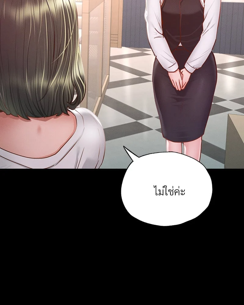 หน้า 144