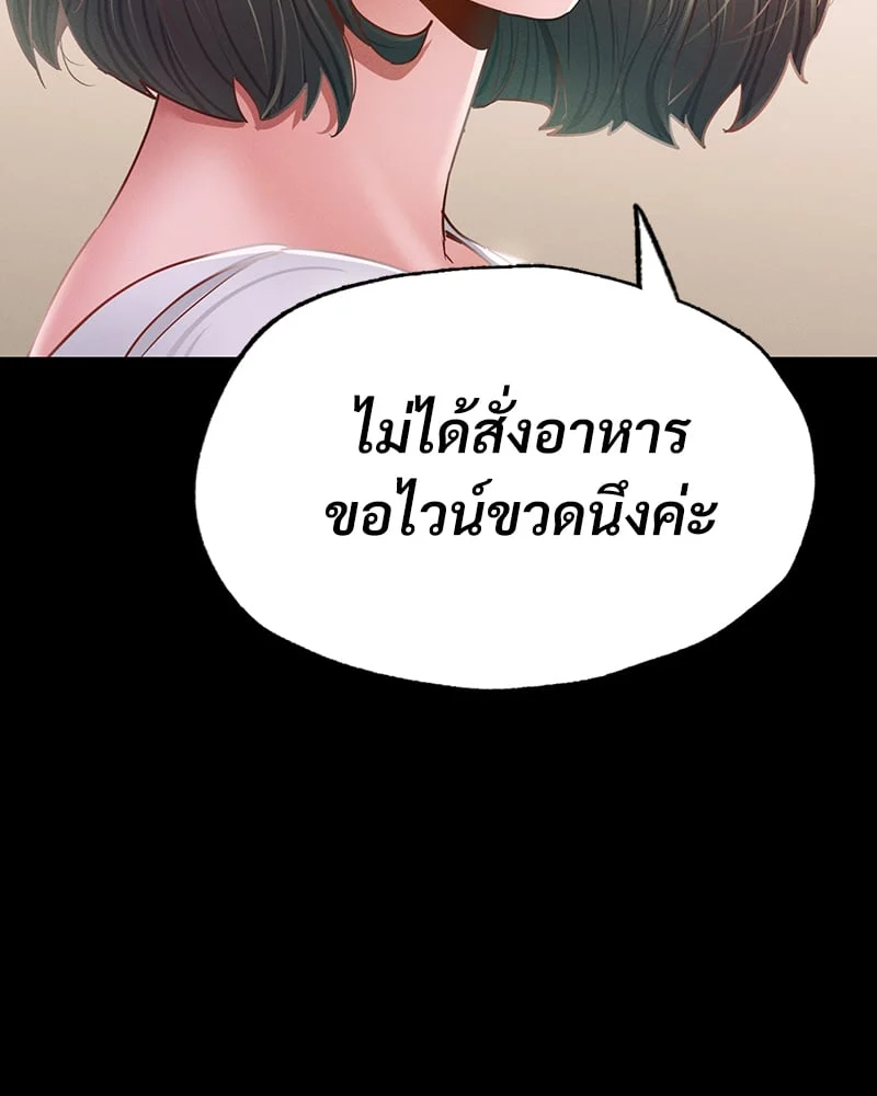หน้า 146
