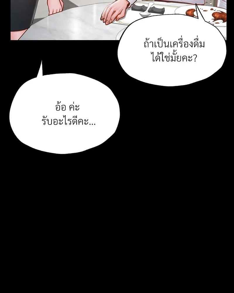 หน้า 148