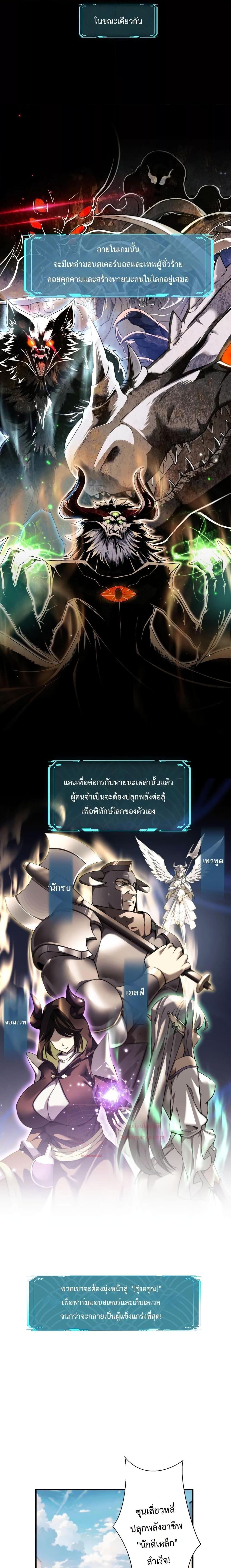 หน้า 2