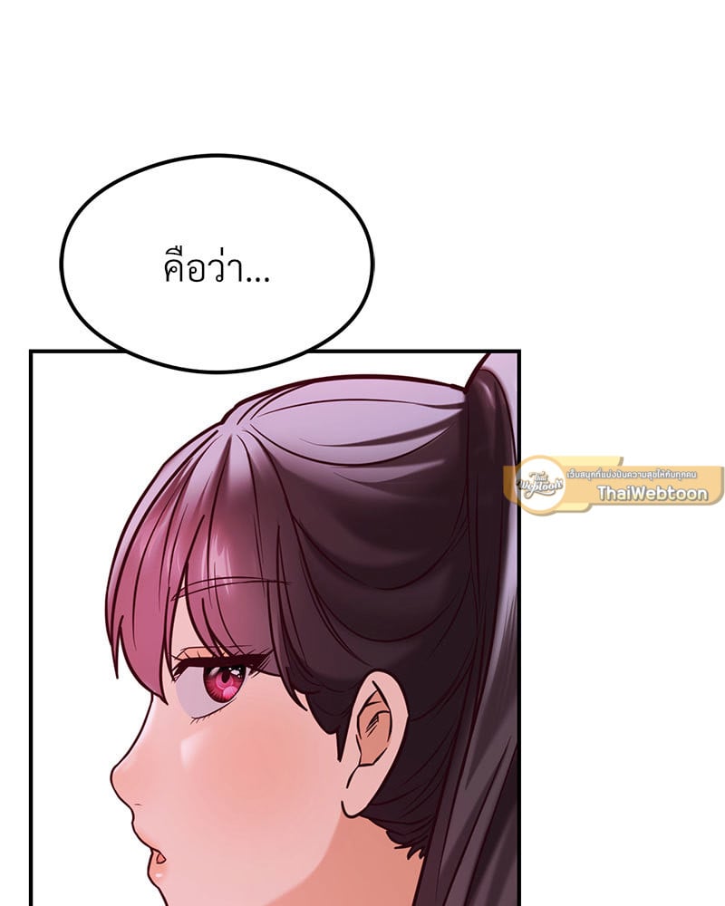 หน้า 159