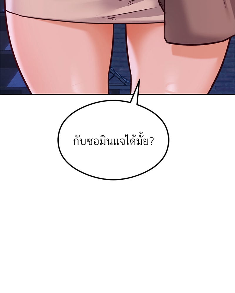 หน้า 167