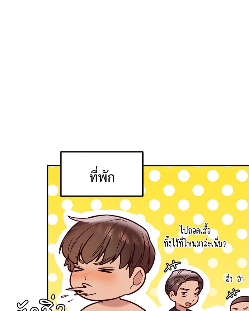 หน้า 168