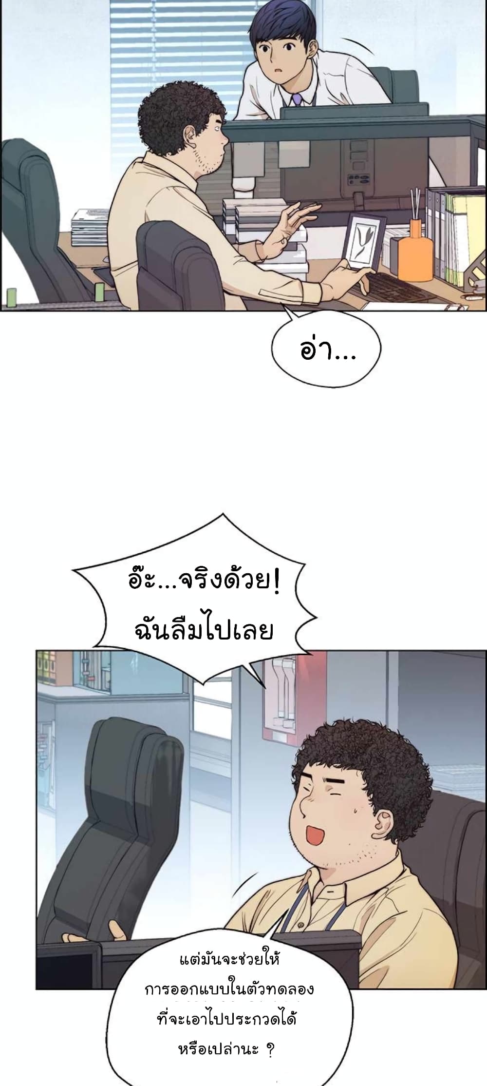 หน้า 20