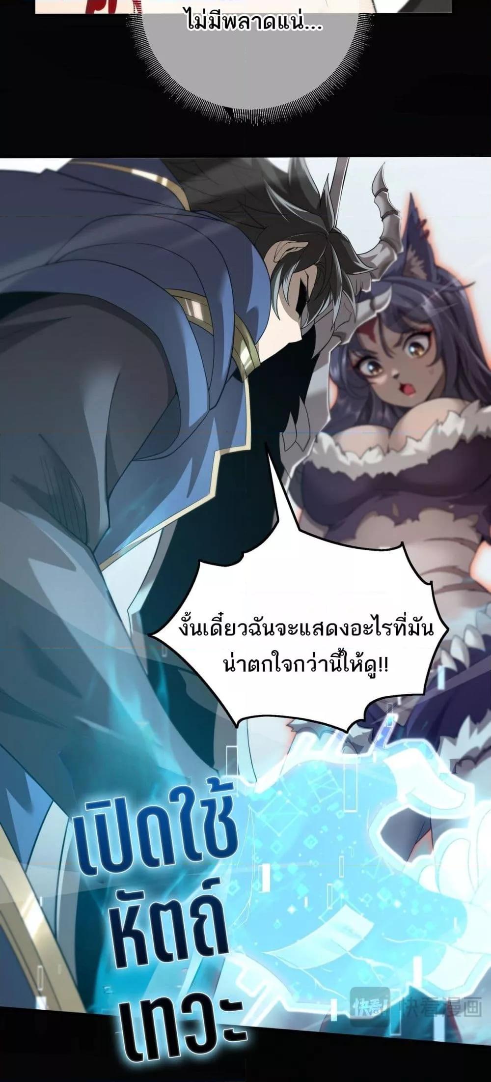 หน้า 21
